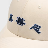 진선인 캡(베이지) - Zhen Shan Ren Classic Cap Collection (Beige)