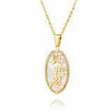 진선인 화이트 자개 팬던트 14K 골드 - Zhen Shan Ren Words Pendant 14kt Yellow Gold with White Mother of Pearl