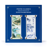 고시의 멋 자석 책갈피 Poetic Classics Magnetic Bookmark Set