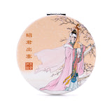 왕소군 손거울(Lady Wang Zhaojun Compact Mirror (PU, Stainless steel)