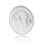 션윈 20주년 기념 주화(99.9 파인 실버) - Shen Yun 20th Anniversary Signature Coin(999 Fine Silver