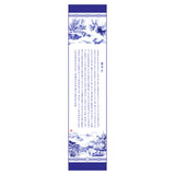 난정서 실크 롱스카프 Poets of the Orchid Pavilion Long Silk Scarf