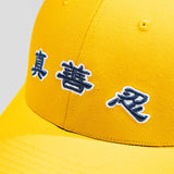 진선인 캡(옐로우) - Zhen Shan Ren Classic Cap Collection (Yellow)