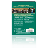 2018 Shen Yun Symphony Orchestra Concert Tour Recordings - DVD & CD Set - Shen Yun Shop