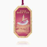 션윈 2021-2022 포스터 오너먼트 Shen Yun 2021-2022 Poster Ornament