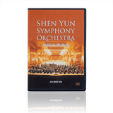 2014 Concert Tour DVD & CD Set - Shen Yun Shop