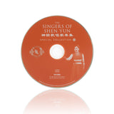 The Singers of Shen Yun: Special Collection - No. 4 - Shen Yun Shop