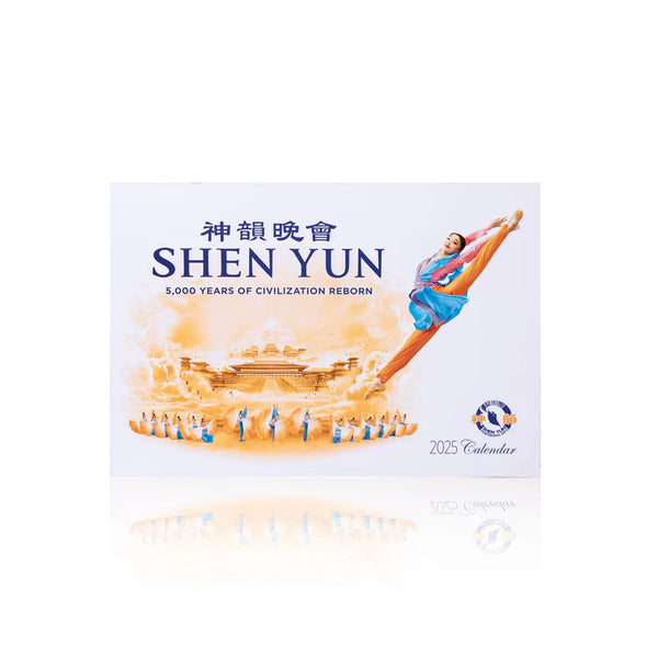 2025 션윈 벽걸이 달력  2025 Shen Yun Performance Wall Calendar