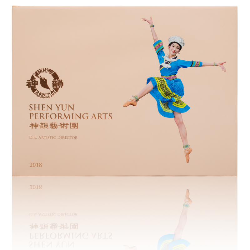 Shen Yun Album Gift Set for Elegant Collectors