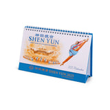 2025 션윈 탁상용 달력 2025 Shen Yun Performance Desk Calendar