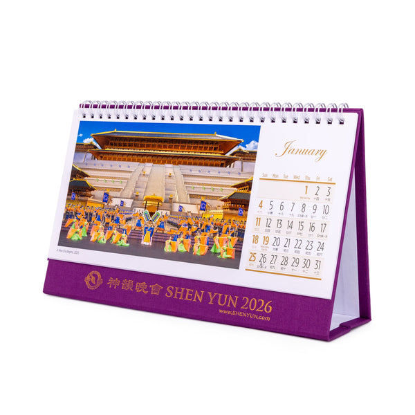 션윈 2026 탁상용 달력  2026 Shen Yun Performance desk Calendar