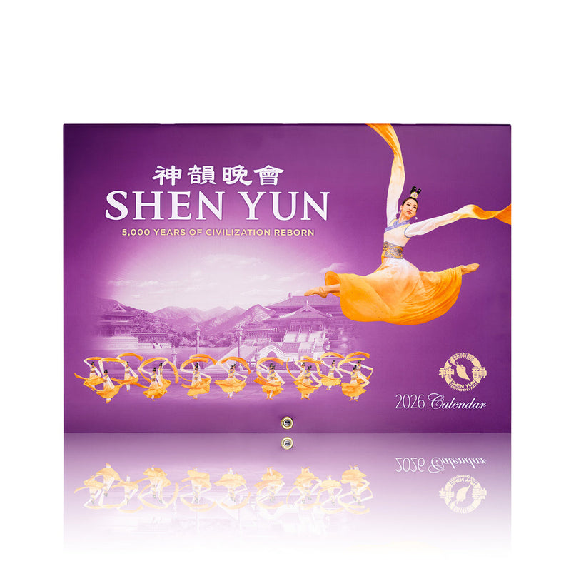 션윈 2026 벽걸이 달력  2026 Shen Yun Performance Wall Calendar