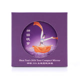 2026 션윈 포스터 손거울(Shen Yun’s 2026 Tour Compact Mirror (PU, Stainless steel)