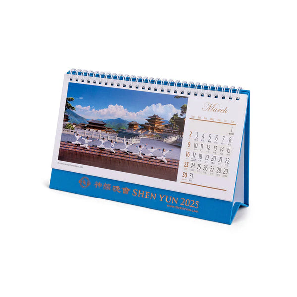 2025 션윈 탁상용 달력 2025 Shen Yun Performance Desk Calendar