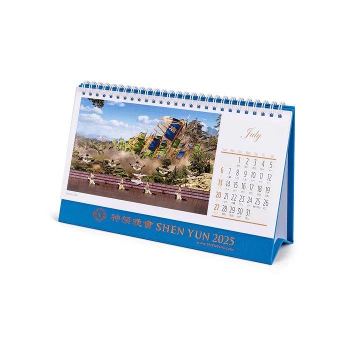 2025 션윈 탁상용 달력 2025 Shen Yun Performance Desk Calendar