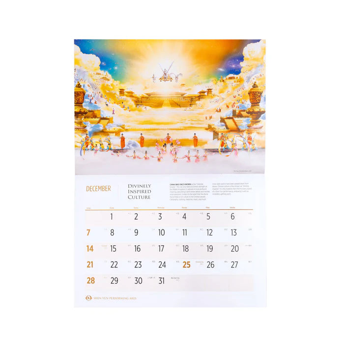 2025 션윈 벽걸이 달력  2025 Shen Yun Performance Wall Calendar