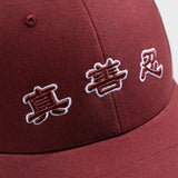 진선인 캡(버건디)  Zhen Shan Ren Classic Cap Collection - Burgundy