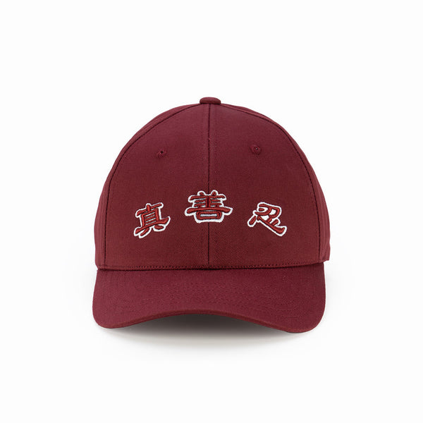진선인 캡(버건디)  Zhen Shan Ren Classic Cap Collection - Burgundy