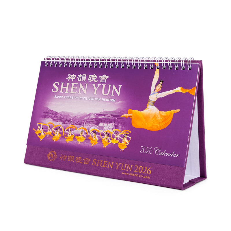 션윈 2026 탁상용 달력  2026 Shen Yun Performance desk Calendar