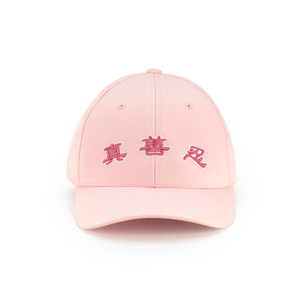 진선인 캡(핑크)  Zhen Shan Ren Classic Cap Collection - Pink