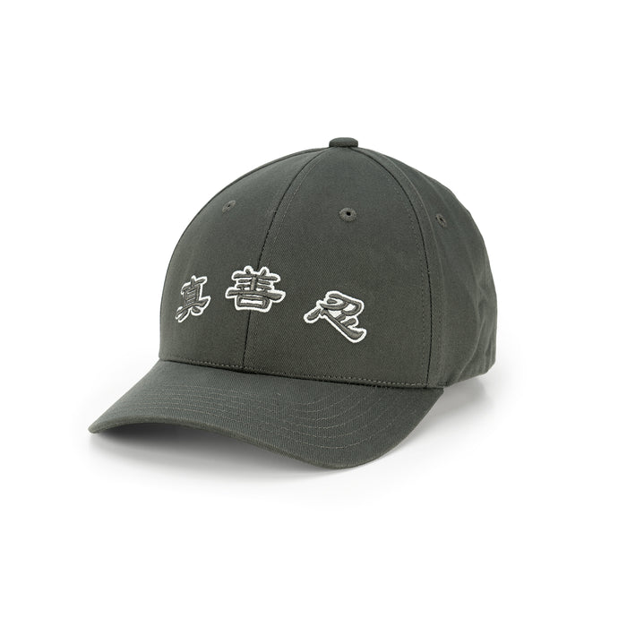 진선인 캡(그레이)  Zhen Shan Ren Classic Cap Collection - Gery
