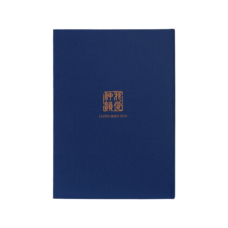 진선인 수첩-블루 Zhen Shan Ren Journal Blue