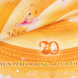 션윈20주년기념 스카프(Shen Yun's 20th Anniversary Scarf)