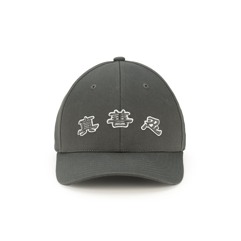 진선인 캡(그레이)  Zhen Shan Ren Classic Cap Collection - Gery