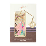 왕소군 북마크 Lady Wang Zhaojun Bookmark