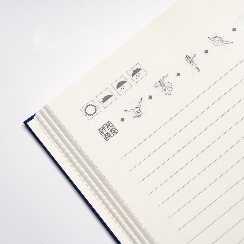 진선인 수첩-블루 Zhen Shan Ren Journal Blue