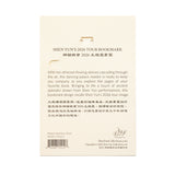 션윈 2026 포스터 북마크 Shen Yun's 2026 Tour Bookmark