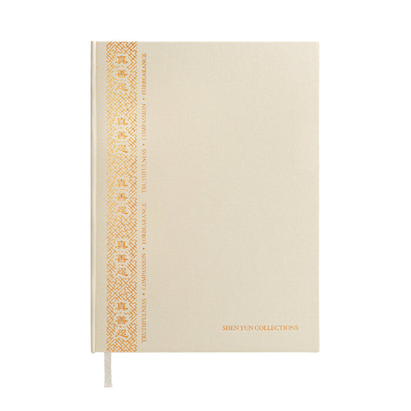 진선인 수첩-베이지 Zhen Shan Ren Journal