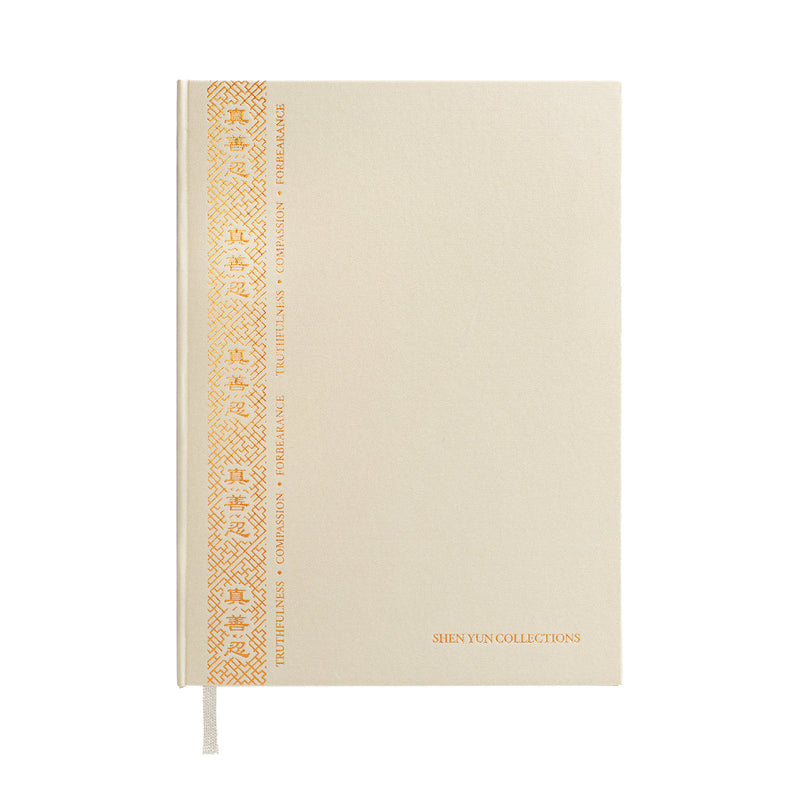 진선인 수첩-베이지 Zhen Shan Ren Journal