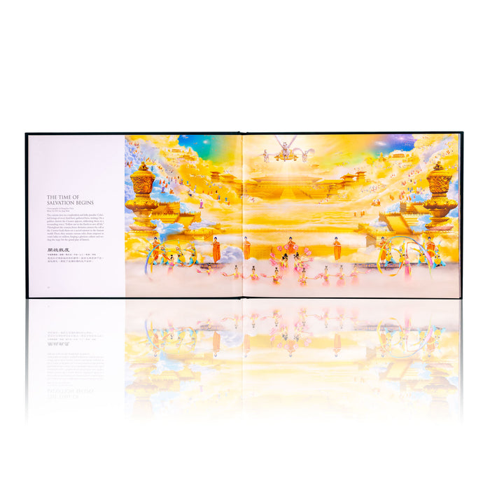 션윈 사진집 2024 Shen Yun Performance Album - 2024