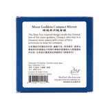 항아분월 손거울(Moon Goddess Compact Mirror (PU, Stainless steel)