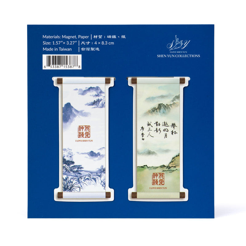 고시의 멋 자석 책갈피 Poetic Classics Magnetic Bookmark Set