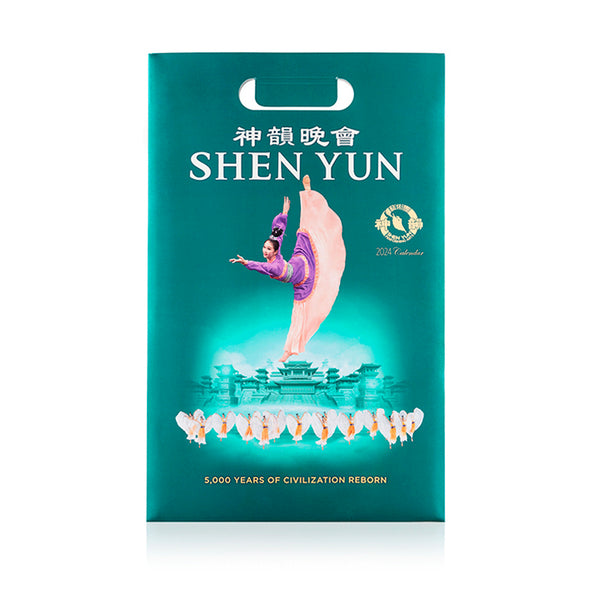 션윈 2024 벽걸이 달력  2024 Shen Yun Performance Wall Calendar
