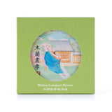 효녀 뮬란 손거울(Mulan Compact Mirror (PU, Stainless steel)