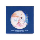 항아분월 손거울(Moon Goddess Compact Mirror (PU, Stainless steel)