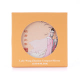왕소군 손거울(Lady Wang Zhaojun Compact Mirror (PU, Stainless steel)