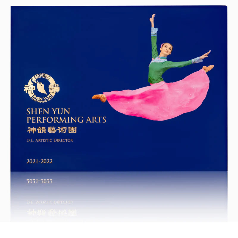 션윈 사진집 2021-2022  Shen Yun Performance Album - 2021 - 2022