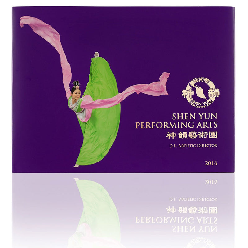 Shen Yun Album Gift Set for Elegant Collectors