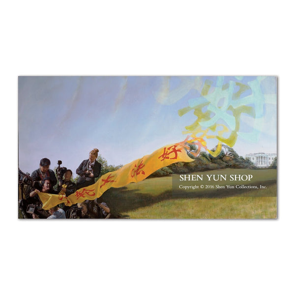 A Cry for Justice - Shen Yun Shop