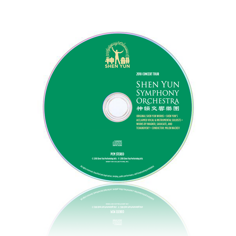 2018 Shen Yun Symphony Orchestra Concert Tour Recordings - DVD & CD Set - Shen Yun Shop