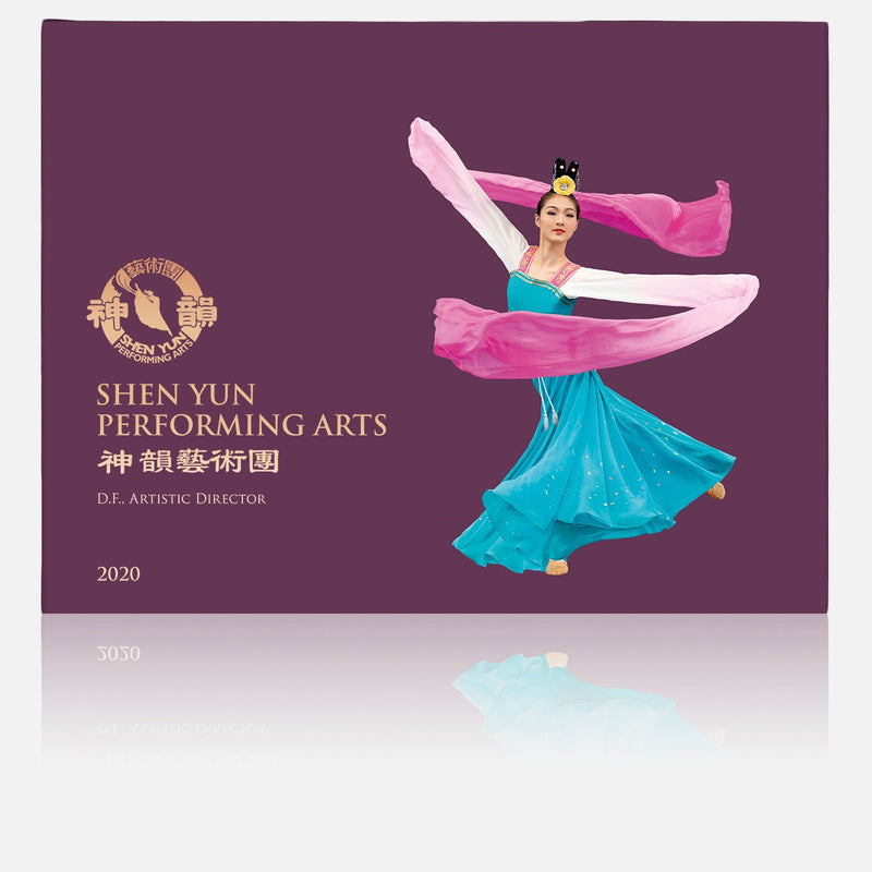 션윈 사진집 2020  Shen Yun Performance Album - 2020