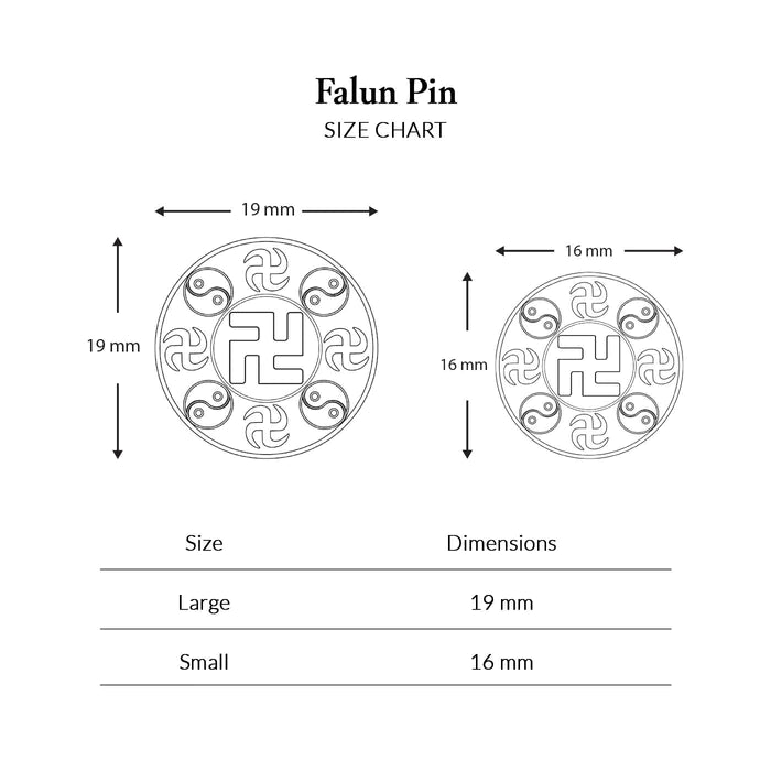 파룬 배지(法輪 徽章)- 주황 Falun Pin - Orange