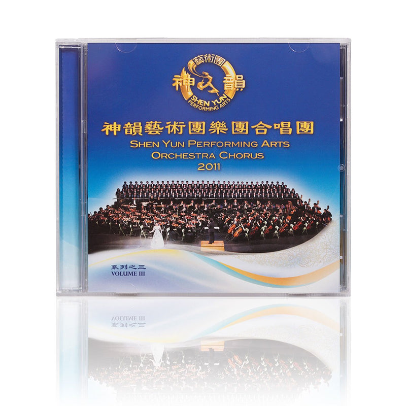 Chorus CD 2011 Shen Yun Performing Arts Orchestra 2011 -- Volume 3 - Shen Yun Shop