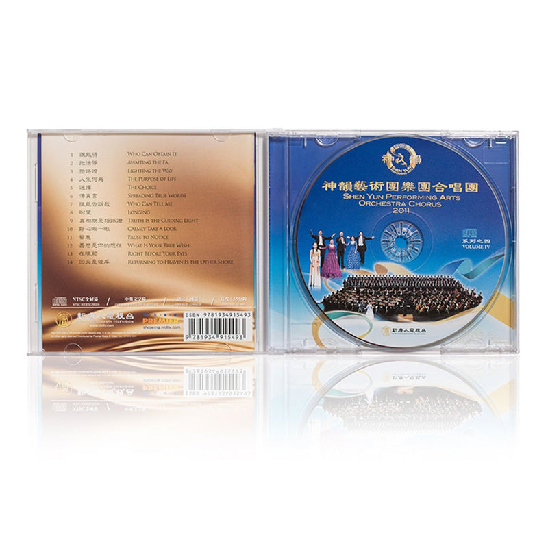 Chorus CD 2011 Shen Yun Performing Arts Orchestra 2011 -- Volume 4 - Shen Yun Shop