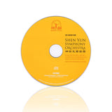 2015 Concert Tour DVD & CD Set - Shen Yun Shop