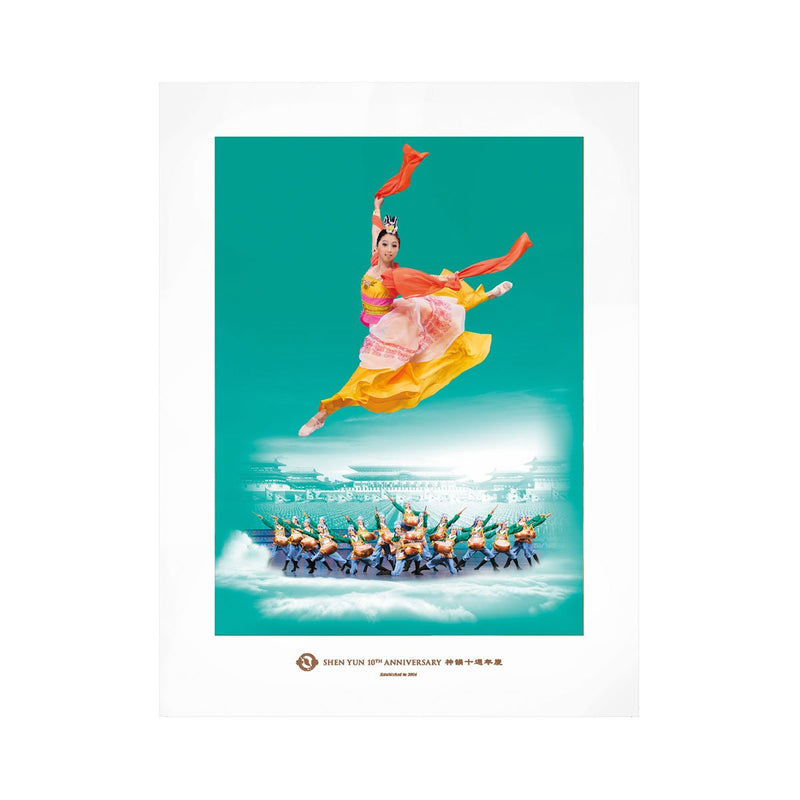 Shen Yun Poster 2015 - Shen Yun Shop